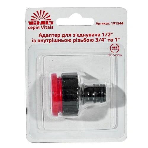 image-card/adptr-knkr-12-vntrn-rz-34-1-vs.5webp-slide