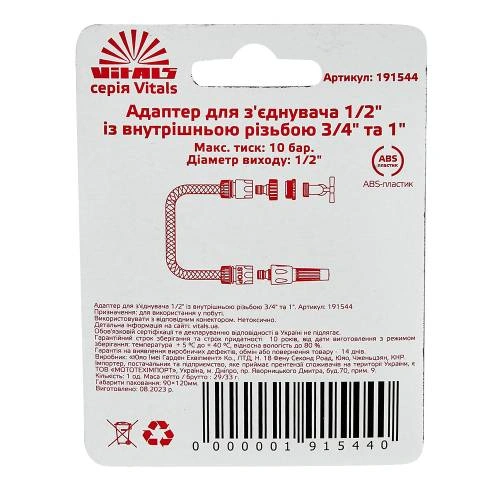 image-card/adptr-knkr-12-vntrn-rz-34-1-vs.6webp-slide