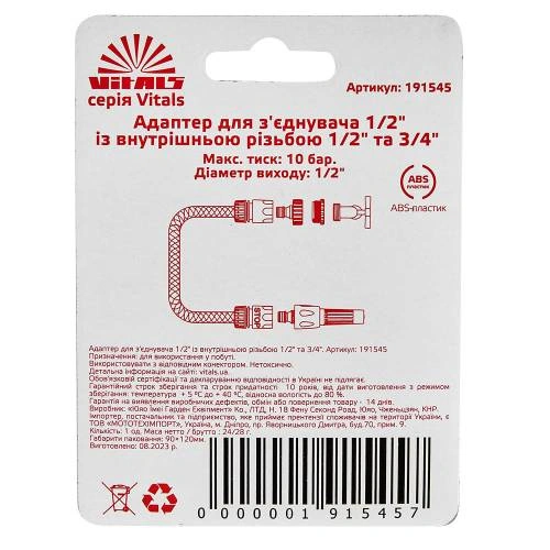 image-card/adptr-knktr-12-vntrn-rzb-12-34-vs.6webp-slide
