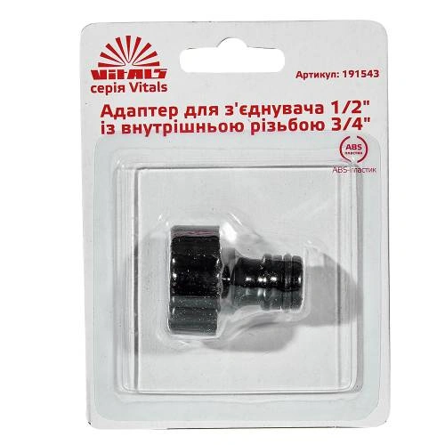 image-card/adptr-knktr-12-vntrn-rzb-34-vs.4webp-slide