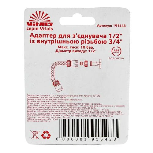 image-card/adptr-knktr-12-vntrn-rzb-34-vs.5webp-slide