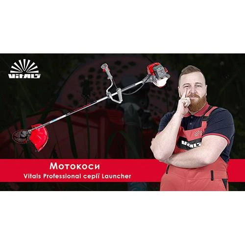 image-card/bk-4123s-launcher.3webp-slide