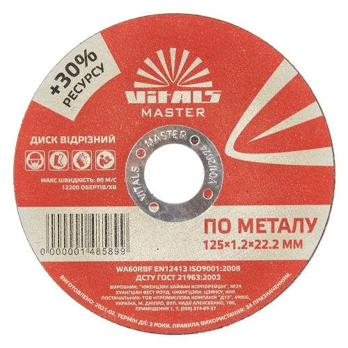 disk-otreznoy-po-metallu-vitals-master-125h12h222-mm-image