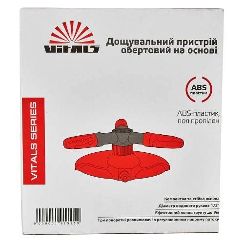 image-card/dozhtl-krgv-vrchs-glvk-bz-v.2webp-slide
