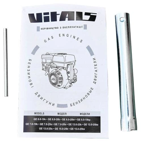 image-card/dvig-benz-vitals-ge-130-25s.7webp-slide