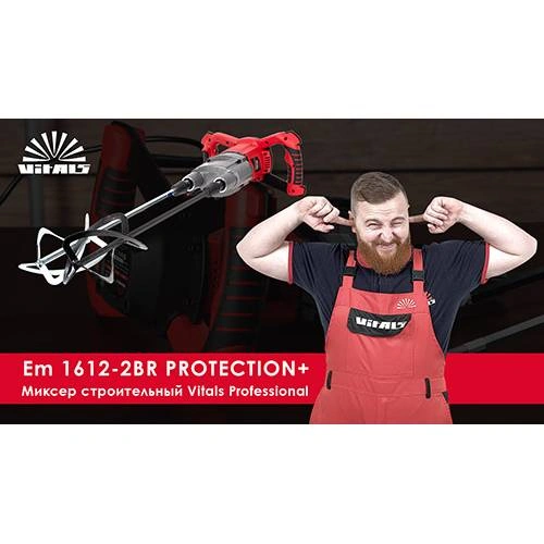 image-card/em-1612-2br-protection.7webp-slide
