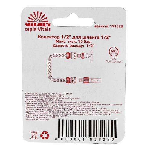 image-card/knktr-12-shlng-12-v.5webp-slide