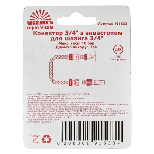 image-card/knktr-34-kvstpm-shlng-34-v.4webp-slide