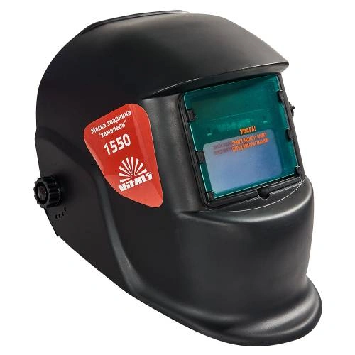 maska-svarshchika-hameleon-vitals-1550-image