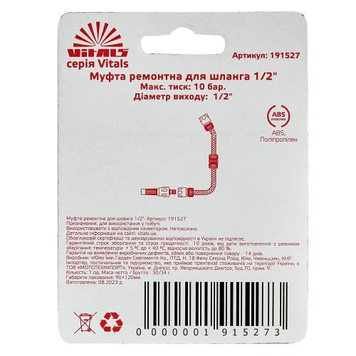 image-card/muf-rmnt-shln-12-vl.4webp-slide