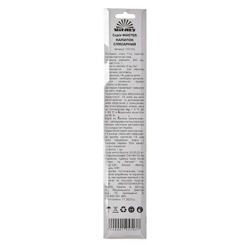 image-card/nplnk-slsrn-trgln-200-mm.2webp-slide