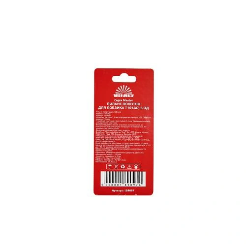 image-card/pil-pltn-lb-vm-t101ao5.3webp-slide