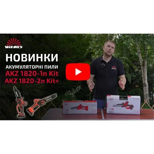 image-card/pl-lnc-ak-akz-1820-2n-kit.10webp-slide