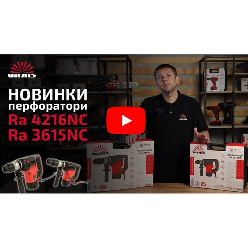 image-card/prf-vm-ra-3615nc.12webp-slide