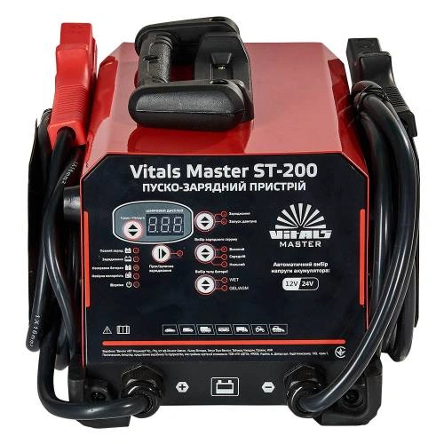 image-card/pzu-vitals-master-st-200.2webp-slide