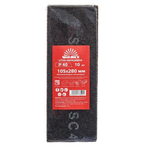 setka-abrzv-105h280-40-image