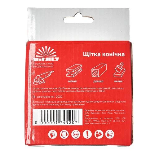 image-card/shch-k-l-100-m14-03-mm.4webp-slide