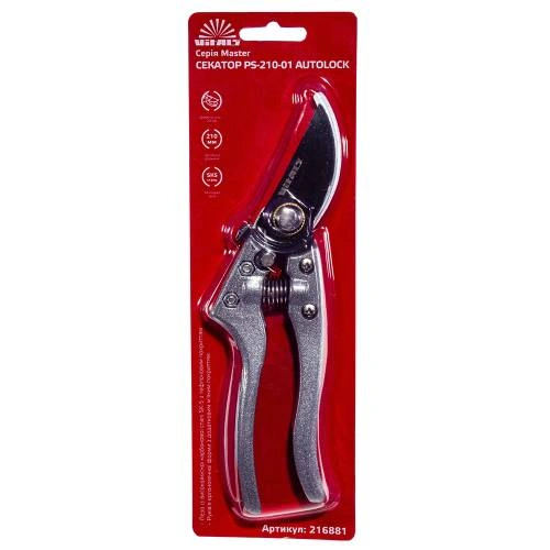 image-card/sktr-vm-ps-210-01-autolock.8webp-slide
