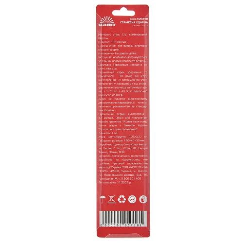 image-card/stmsk-18-140-mm-vm.2webp-slide