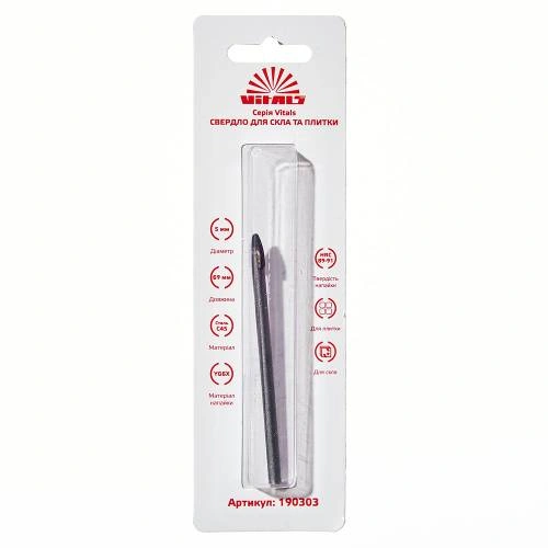 svrl-stkl-pltk-5-mm-vitals-image