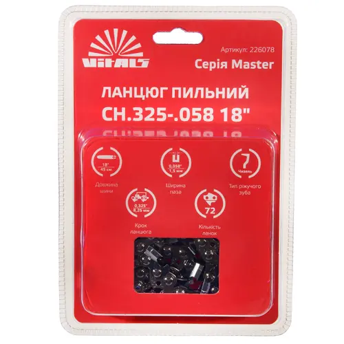 tsp-pln-v-ms-sh325058-18-image