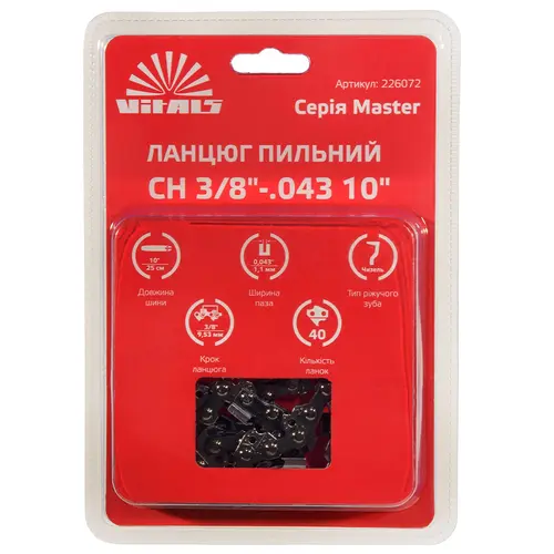 tsp-pln-v-ms-sh38043-10-image