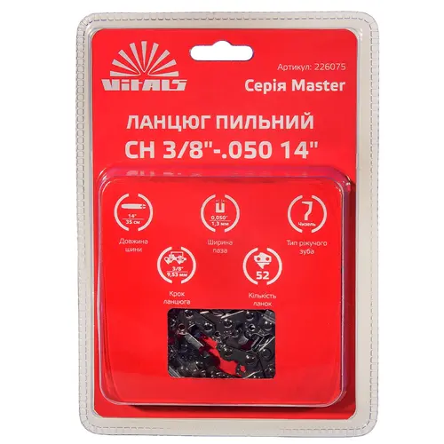 tsp-pln-v-ms-sh38050-14-image