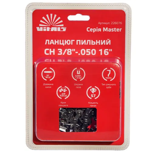tsp-pln-v-ms-sh38050-16-image