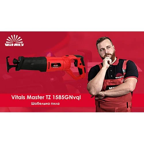 image-card/tz-1585gnvql.6webp-slide