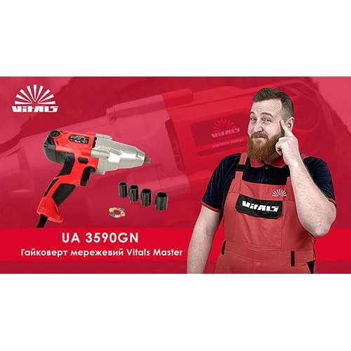 image-card/ua-3590gn.7webp-slide