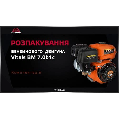 image-card/vitals-bm-70b1s.7webp-slide