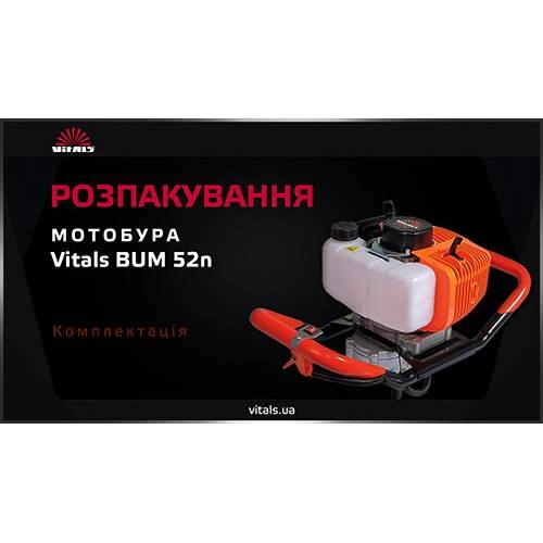 image-card/vitals-bum-52n.5webp-slide