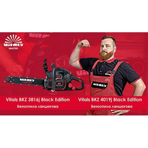 image-card/vitals-master-bkz-3816j-black-edition.5webp-slide