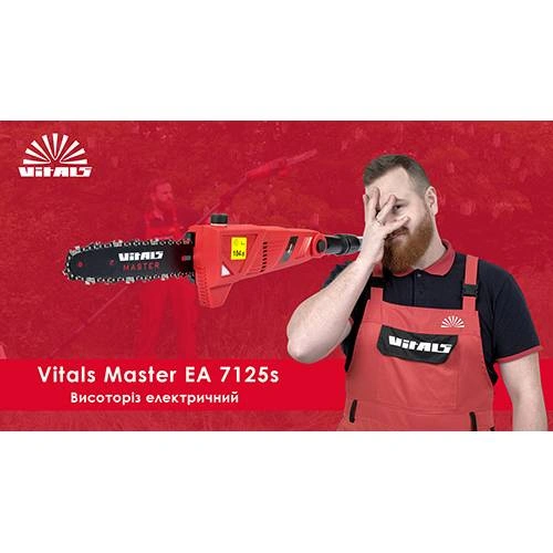 image-card/vitals-master-ea-7125s-1.5webp-slide