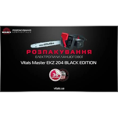 image-card/vitals-master-ekz-204-black-edition.6webp-slide