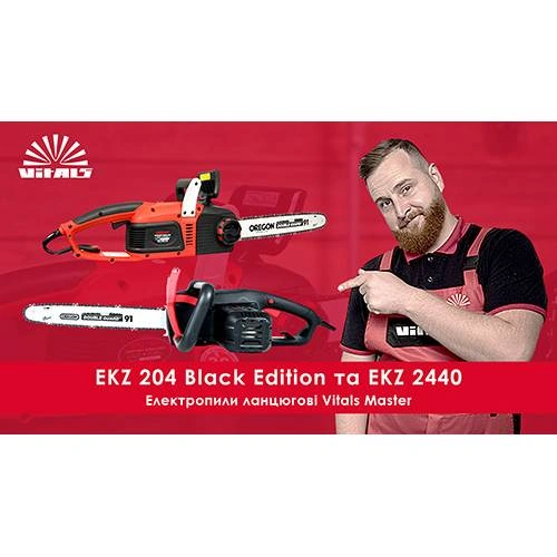 image-card/vitals-master-ekz-2440.6webp-slide