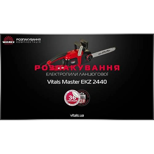 image-card/vitals-master-ekz-2440.7webp-slide