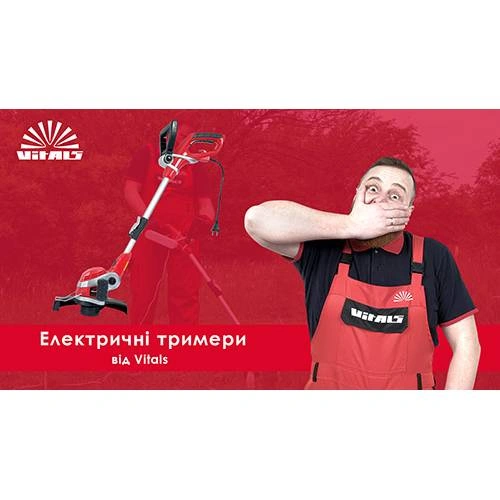 image-card/vitals-master-ezt-063g-1.5webp-slide